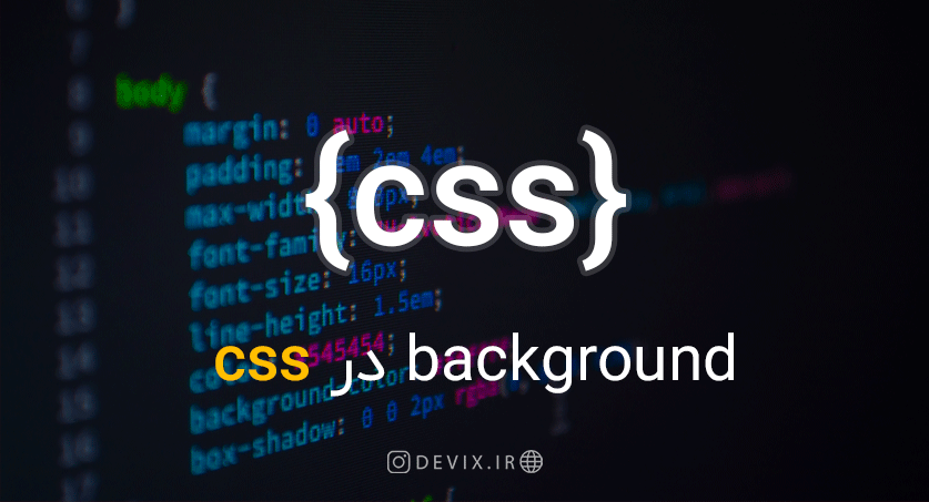 background در CSS